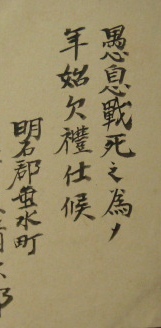 葉書