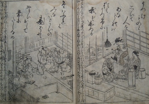 江戸時代、明治時代の和本買取いたします | 古本・版画・骨董の出張買取 | 大阪の古書 象々