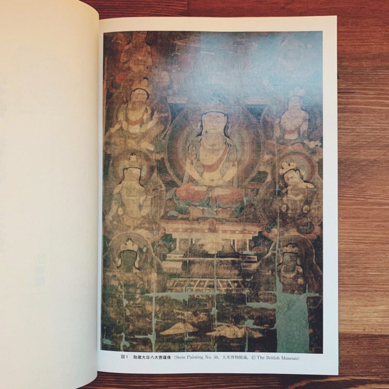 数量限定HOT平安美術・『唐喀 財神図』敦煌 寺寶 藏傳仏教 古置物 仏教古美術 時代物 掛軸