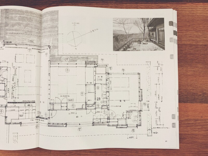 吉村順三設計図集 その他