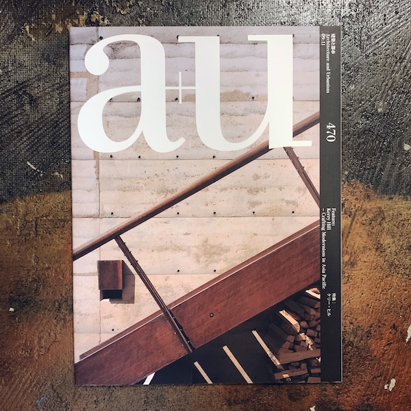 a+u 建築と都市 2009年11月号 No.470 ｜ 特集：ケリー・ヒル ｜ 建築書・雑誌