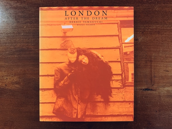 ハービー・山口　LONDON: After the Dream　著者署名入｜ 1985年初版・流行通信 ｜ 写真集