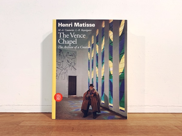 アンリ・マティス Henri Matisse: The Vence Chapel: The Archive of a Creation ｜ 1999年・Menil  Foundation u0026 SKIRA ｜ 美術・建築・デザイン | 古本・版画・骨董の出張買取 | 大阪の古書 象々