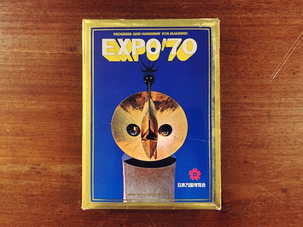 EXPO’70絵葉書セット64枚組　EXPO’70: PROGRESS AND HARMONY FOR MANKIND ｜ 1970・日本万国博覧会協会 ｜ ポストカード・建築